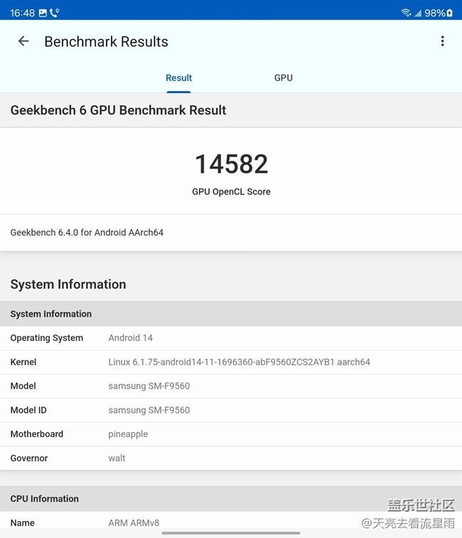未來已來：Galaxy Z Fold6重新定義智能手機生產(chǎn)力