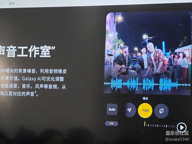 三星s25系列Ai功能……回顧 三星s25系列Ai功能……回顧