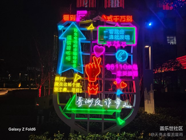 未來已來:Galaxy Z Fold6重新定義智能手機(jī)生產(chǎn)力(續(xù)篇) 未來已來:Galaxy Z Fold6重新定義智能手機(jī)生產(chǎn)力(續(xù)篇)