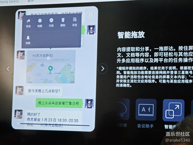 三星s25系列Ai功能……回顧 三星s25系列Ai功能……回顧