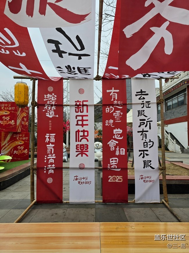 【Galaxy影像】#尋年味+春節(jié)到