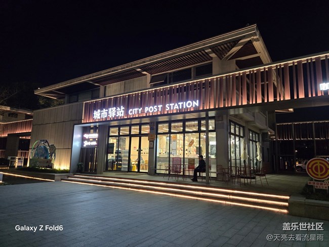 未來已來:Galaxy Z Fold6重新定義智能手機(jī)生產(chǎn)力(續(xù)篇) 未來已來:Galaxy Z Fold6重新定義智能手機(jī)生產(chǎn)力(續(xù)篇)