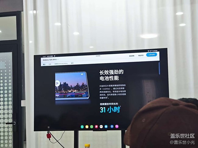 擁抱AI時代，品鑒三星S25系列科技功能活動回顧