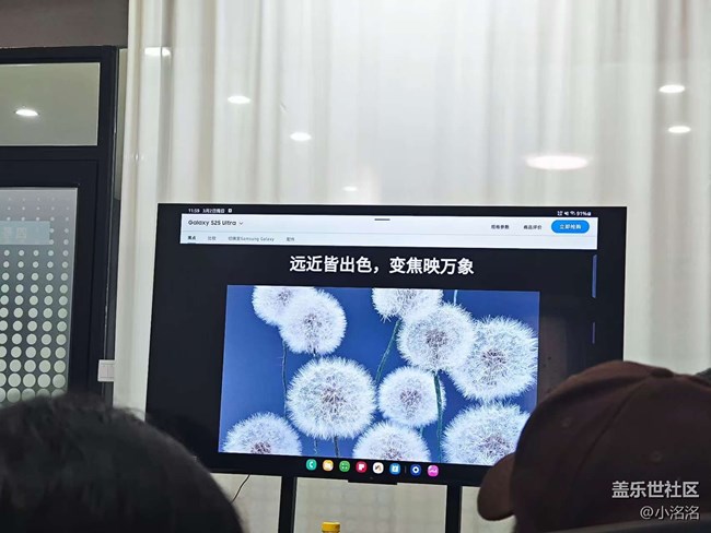 沈陽星部落體驗(yàn)三星S25系列AI功能活動回顧