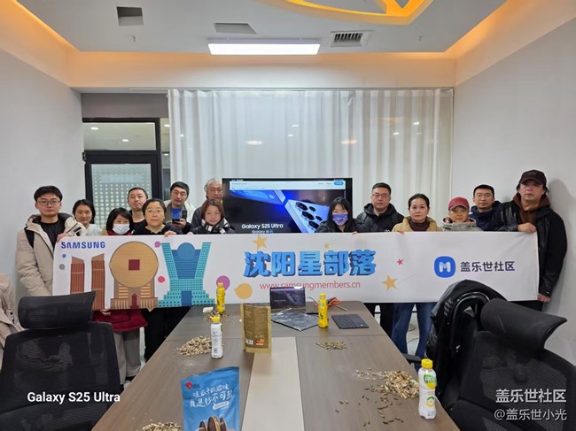 擁抱AI時代，品鑒三星S25系列科技功能活動回顧