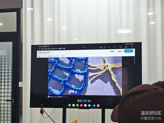 擁抱AI時代，品鑒三星S25系列科技功能活動回顧