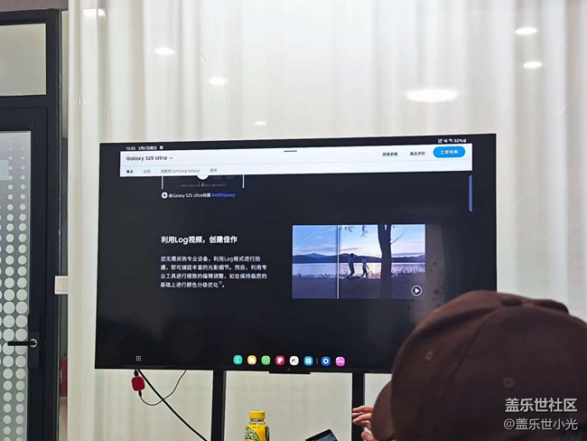 擁抱AI時代，品鑒三星S25系列科技功能活動回顧