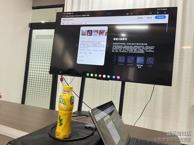 沈陽星部落體驗三星S25系列AI功能活動回顧