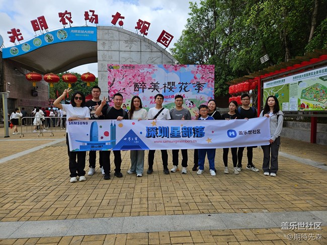 【活動回顧】徒步3萬步 【活動回顧】徒步3萬步