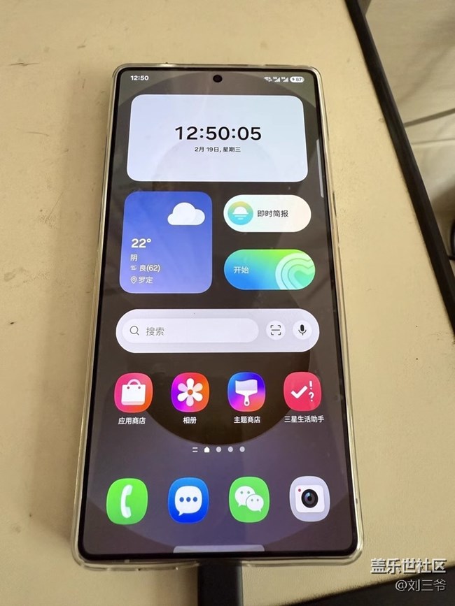 【三星S25系列曬單】+三星 S25 Ultra 使用初體驗(yàn)