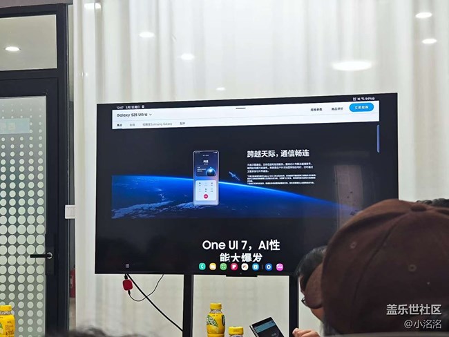 沈陽星部落體驗(yàn)三星S25系列AI功能活動回顧