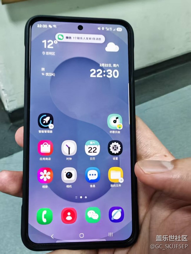 【三星S25系列曬單】+科技與美學(xué)的完美融合