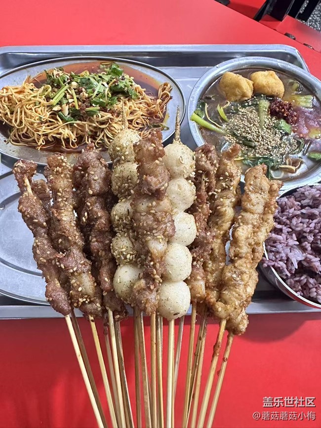 【記錄我的春節(jié)】春節(jié)如愿吃到了一直想去吃的炸串~！