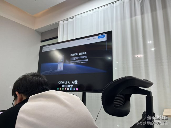 沈陽星部落體驗三星S25系列AI功能活動回顧