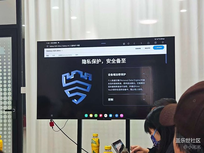 沈陽星部落體驗(yàn)三星S25系列AI功能活動回顧