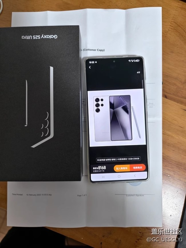 【三星S25系列曬單】+三星 S25 Ultra，細(xì)節(jié)之處見真章
