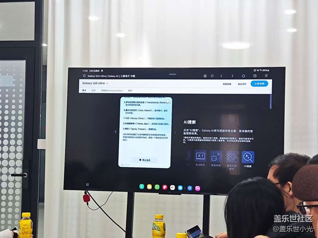 擁抱AI時代，品鑒三星S25系列科技功能活動回顧