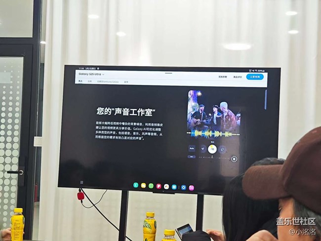 沈陽星部落體驗(yàn)三星S25系列AI功能活動回顧