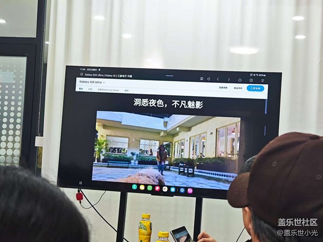 擁抱AI時代，品鑒三星S25系列科技功能活動回顧