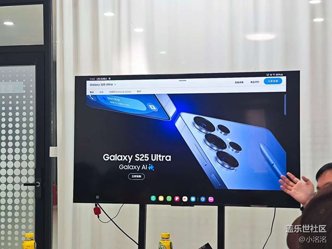 沈陽星部落體驗(yàn)三星S25系列AI功能活動回顧