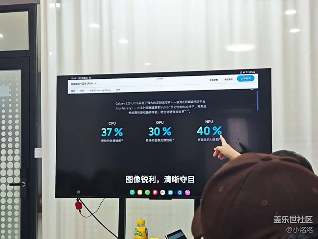 沈陽星部落體驗(yàn)三星S25系列AI功能活動回顧