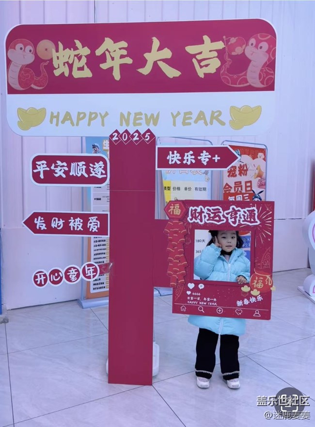 【記錄我的春節(jié)】春節(jié)日常帶娃嗨皮