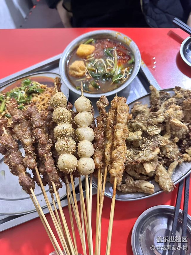 【記錄我的春節(jié)】春節(jié)如愿吃到了一直想去吃的炸串~！