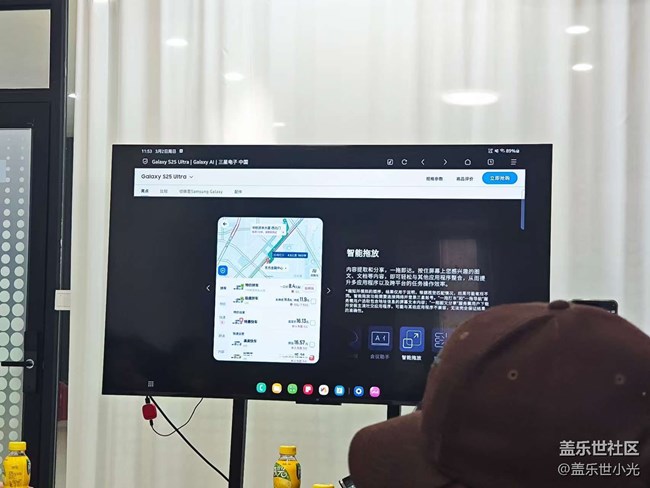 擁抱AI時代，品鑒三星S25系列科技功能活動回顧