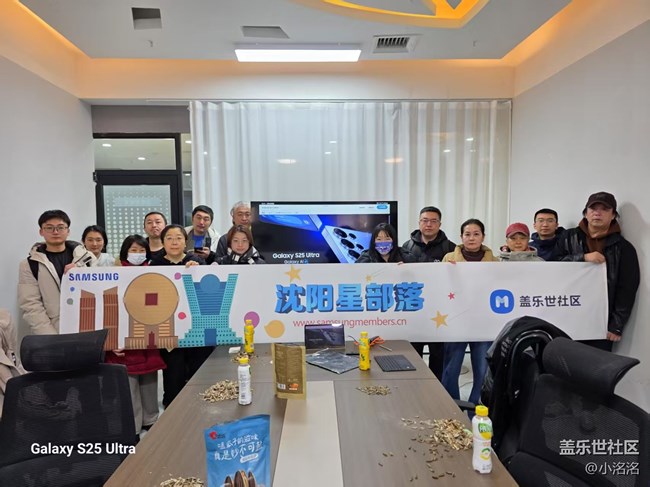 沈陽星部落體驗(yàn)三星S25系列AI功能活動回顧
