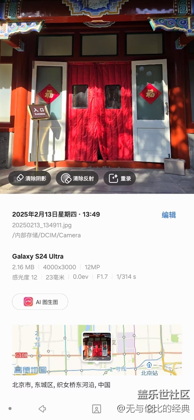 【2月照片核實(shí)】幸福的樣子很簡單
