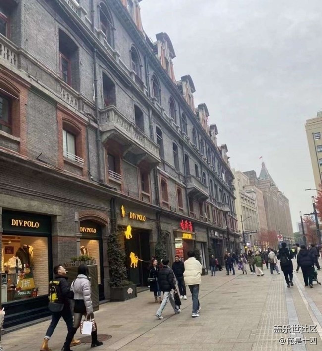 【尋城記】魅力魔都