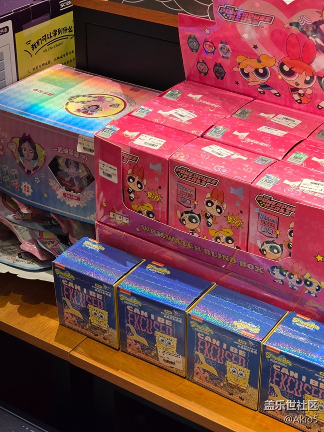 【愛在25】玩具