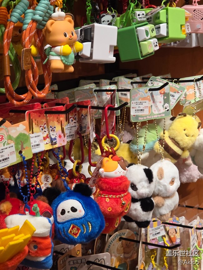 【愛在25】玩具