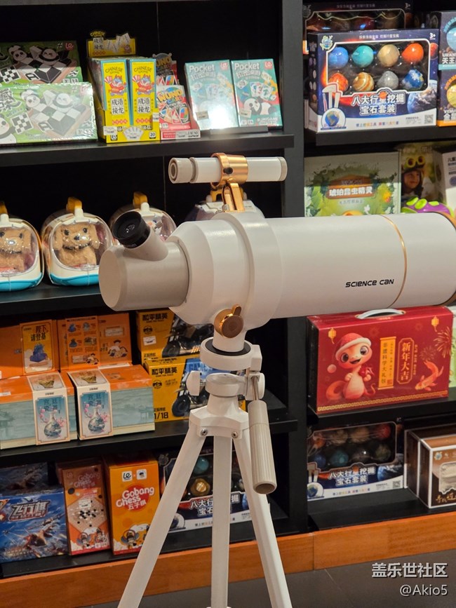 【愛在25】玩具