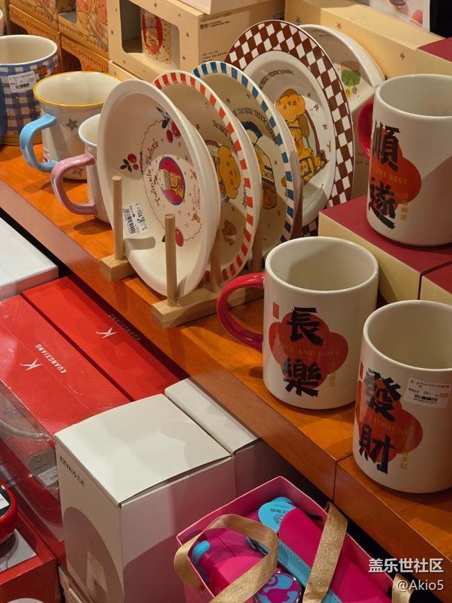 【愛在25】玩具