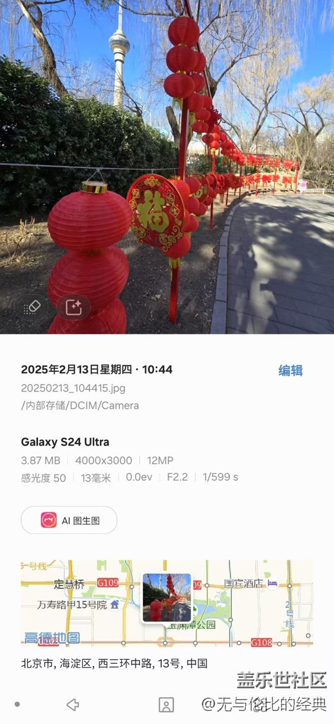 【2月照片核實(shí)】幸福的樣子很簡單