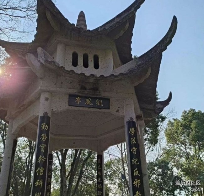 【尋城記】公園