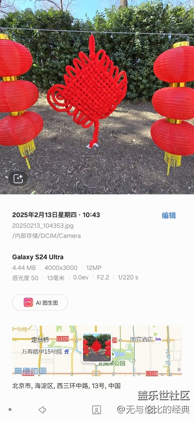 【2月照片核實(shí)】幸福的樣子很簡單