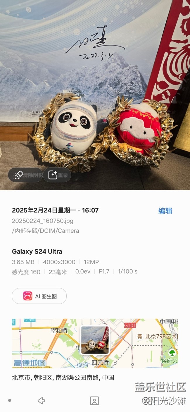 【2月照片核實(shí)】曾經(jīng)的最美