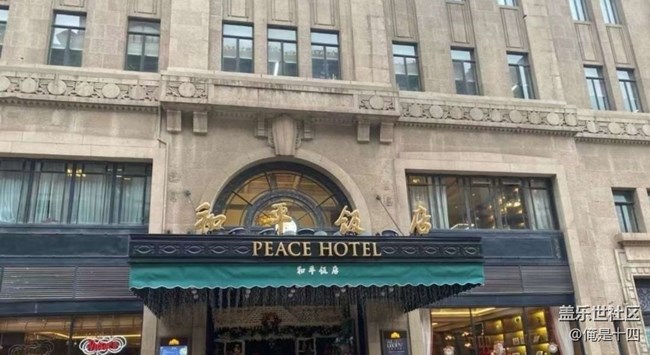 【尋城記】魅力魔都