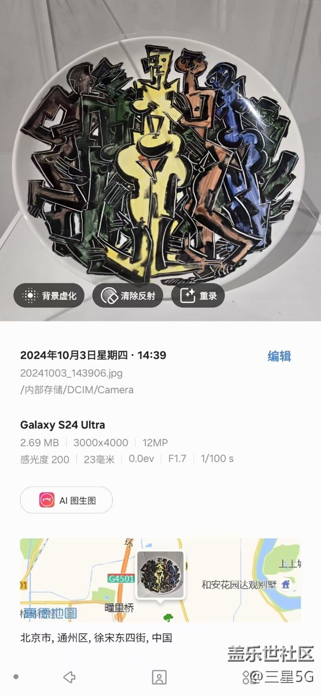 【2月照片核實】以假亂真