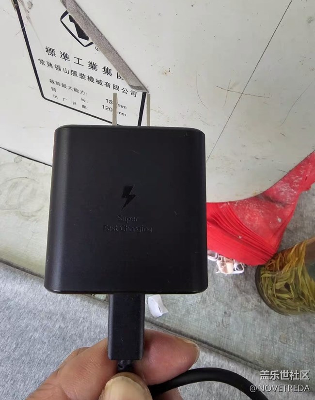 【我的三星產品】45w充電器