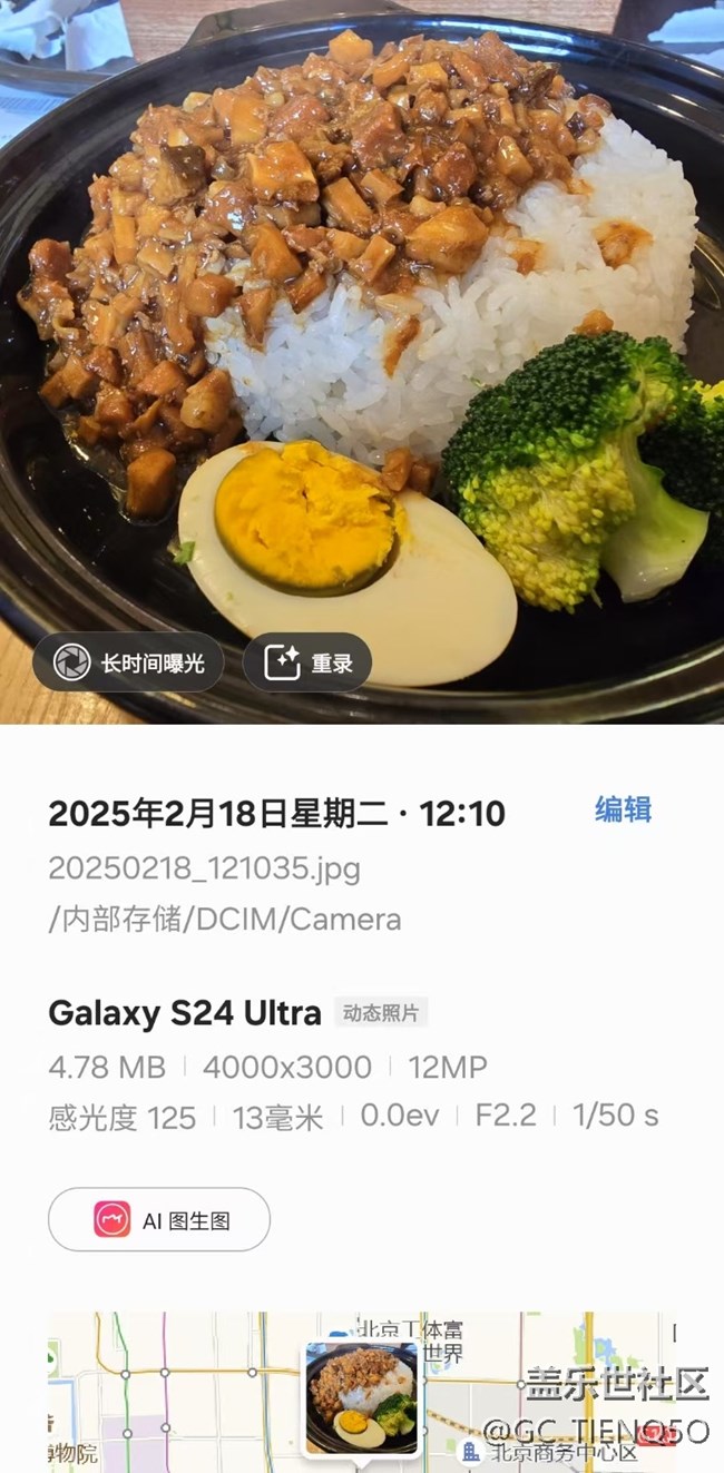【2月照片核實(shí)】核實(shí)照片
