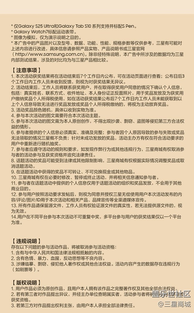 【開(kāi)獎(jiǎng)】AI滿校園，AI功能分享互動(dòng)有禮