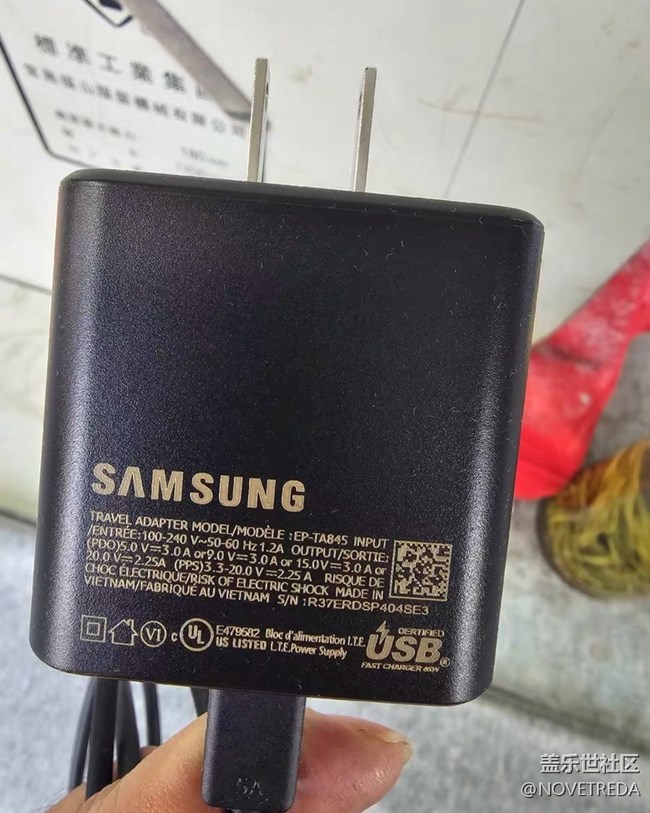 【我的三星產品】45w充電器