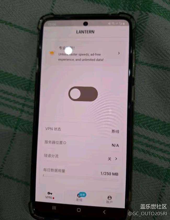 【我的三星產(chǎn)品】三星c55