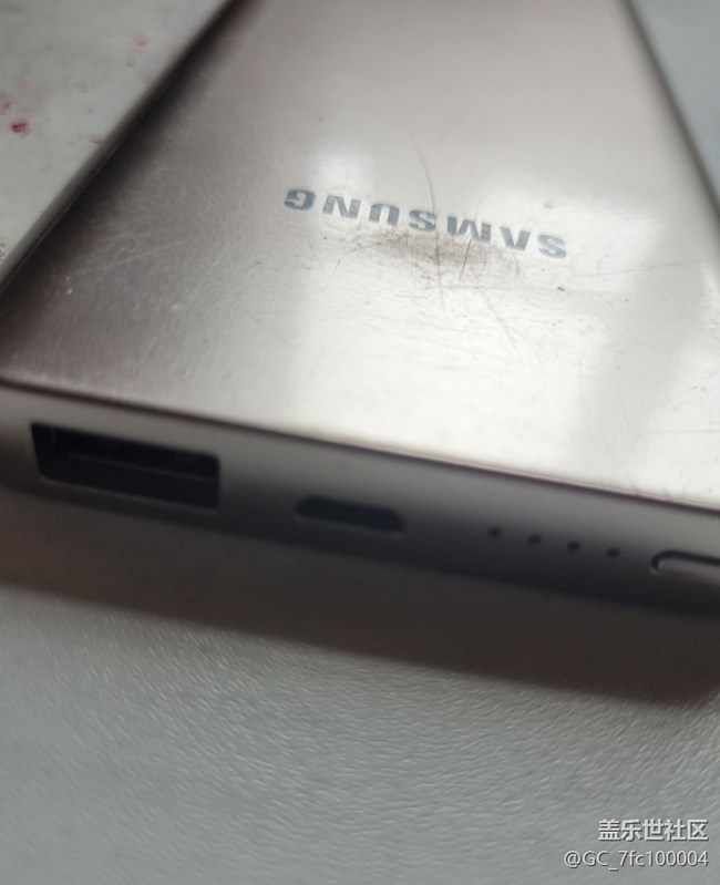 【我的三星產(chǎn)品】15w充電寶