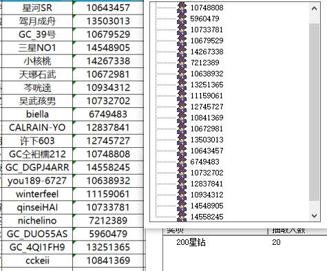 已開獎(jiǎng)【AI版塊12月第4周話題】AI如何改變了你的2024