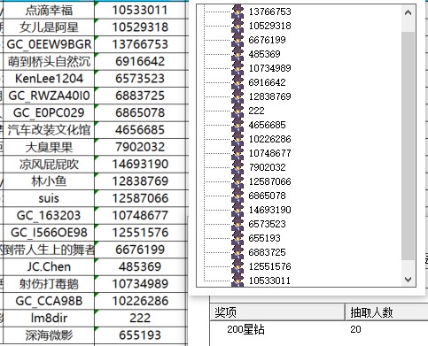 屏幕截圖 2025-03-06 155651.jpg
