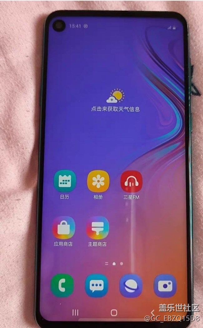 【我的三星產(chǎn)品】我的a8s